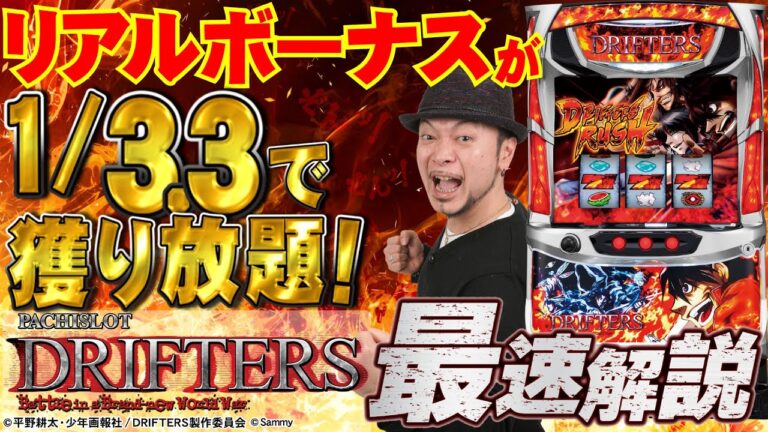 World777: Redefining Online Gaming and Investment Opportunities